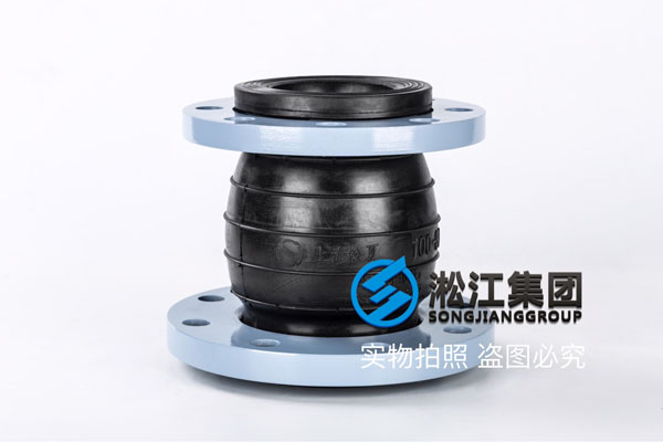 西安KYT型可曲挠橡胶接头，DN100*125，天然橡胶