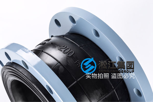 上海可曲挠单球橡胶接头,DN200，KDTF型