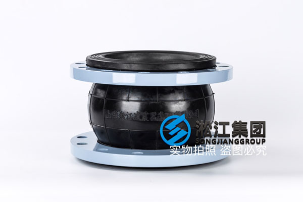 上海橡胶软接头，口径DN200，空调冷冻水冷却水