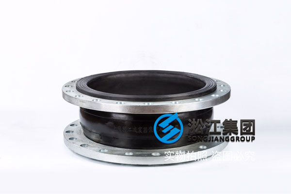 杭州DN500橡胶软接头，天然橡胶碳钢法兰