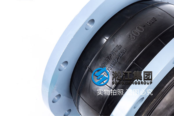 武汉DN400橡胶软连接,介质走水,压力1.6MPA