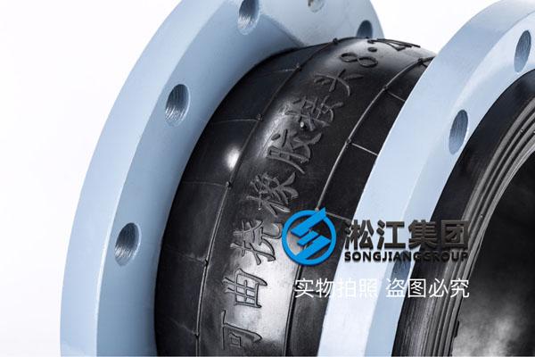 上海可曲挠橡胶软连接,RFJD-1.6,口径DN200