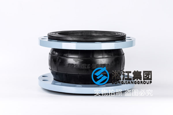 武汉KXT橡胶软接,规格DN250/DN150,压力PN16