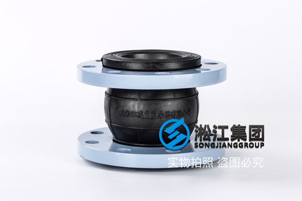 上海可曲挠橡胶接头,通径DN80,车库排水使用