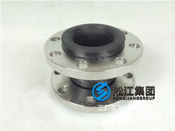上海不锈钢法兰橡胶接头,kxt型,口径DN80