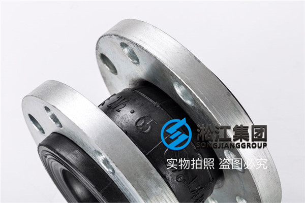 上海NBR橡胶挠性接管,通径65（2”1/2）,压力25kg