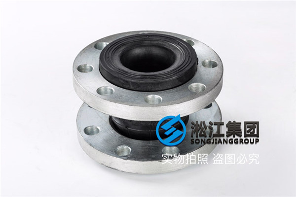 上海NBR橡胶挠性接管,通径65（2”1/2）,压力25kg