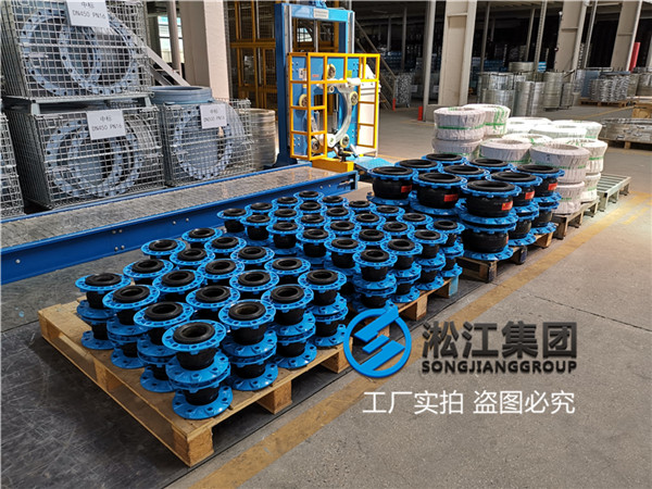 上海法兰软接头,通径DN32至DN65,碳钢法兰材质
