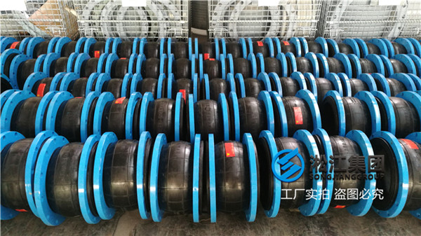 上海钢丝橡胶接头,通径DN250,介质污水