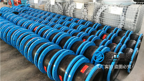 上海钢丝橡胶接头,通径DN250,介质污水