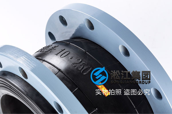 温州单球橡胶接头,口径DN32至DN250,法兰碳钢