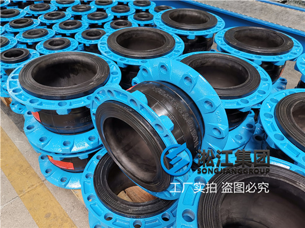 上海橡胶软接头,DN200/DN250,暖通水系统使用