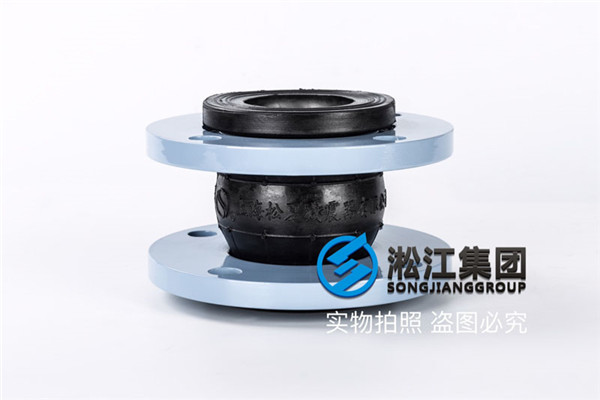 上海NBR橡胶接头,KXT-1-65,介质液压油