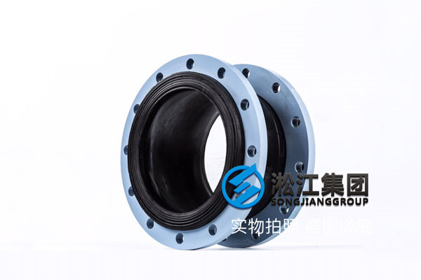 上海可曲挠橡胶接头,通径DN350,三元乙丙橡胶