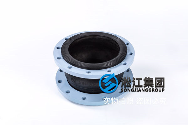 上海可曲挠橡胶接头,通径DN350,三元乙丙橡胶