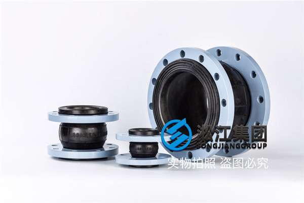 上海橡胶软接头,规格DN80,生活泵使用