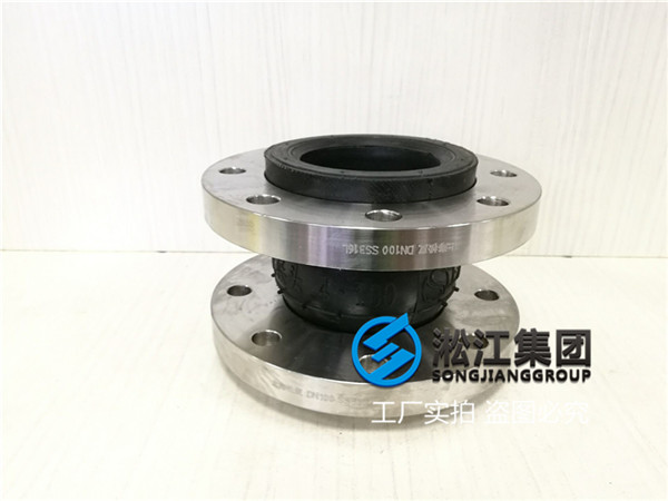 杭州橡胶接头：不锈钢软接头规格DN125多少钱