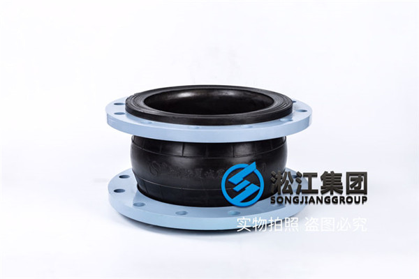 杭州橡胶接头：介质空气常温用DN300弹性接头