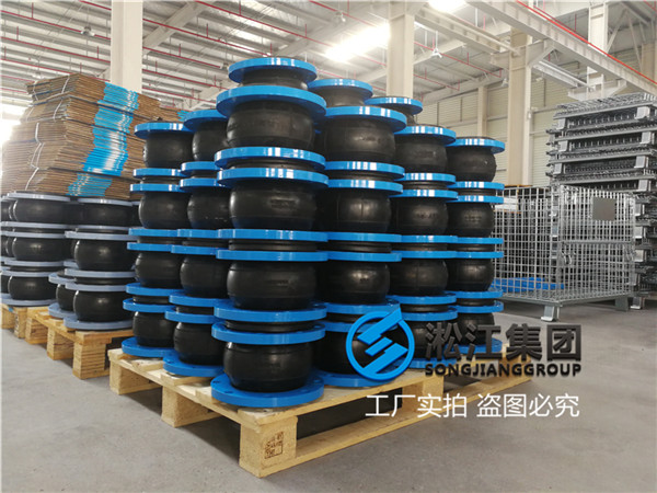 杭州润滑油用DN150橡胶减震器