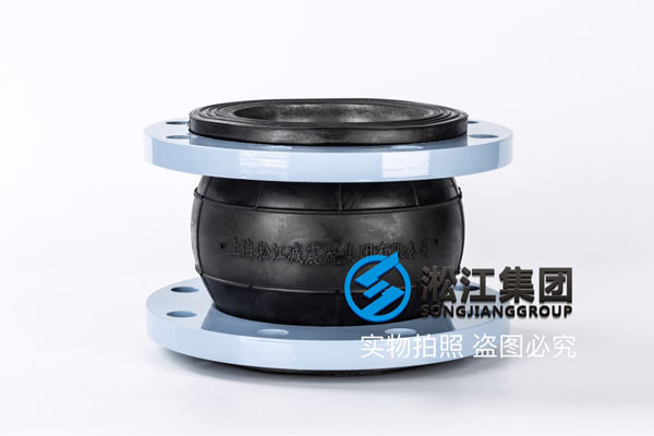 上海制冷机组用DN150橡胶软接头