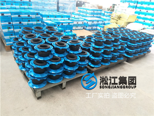 杭州空压机油用DN80橡胶膨胀节