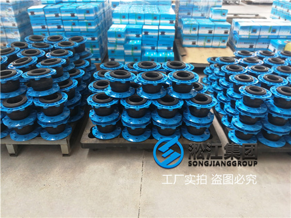 杭州水泵进出口用DN125橡胶软连接