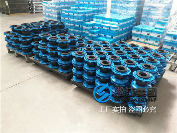 深圳海水管道用DN100三元乙丙橡胶膨胀节
