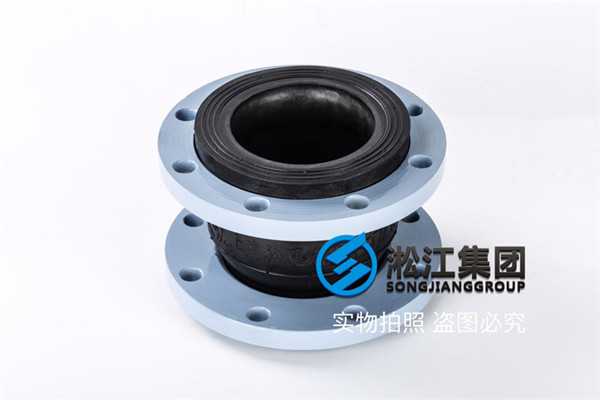 杭州循环水泵用DN125橡胶软接头