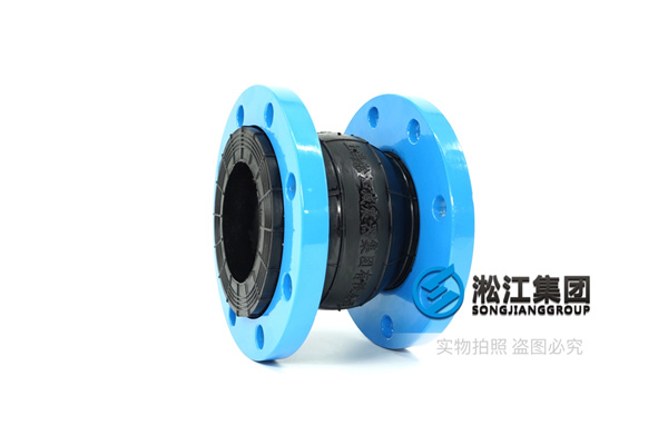 漳州钢厂震动平台DN125橡胶补偿器